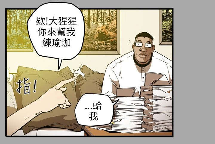 《温柔的骗局》漫画最新章节第19章：上钩免费下拉式在线观看章节第【8】张图片