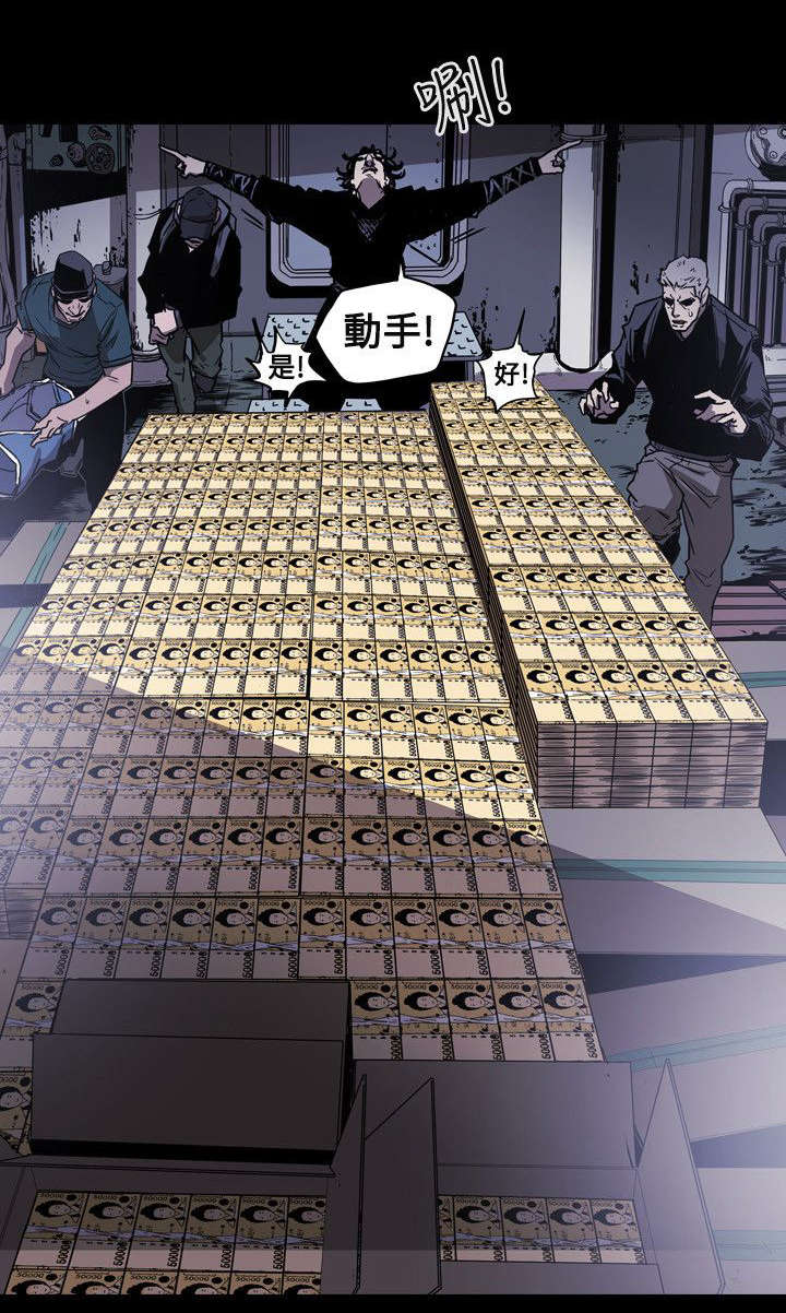 《温柔的骗局》漫画最新章节第23章：分裂免费下拉式在线观看章节第【1】张图片