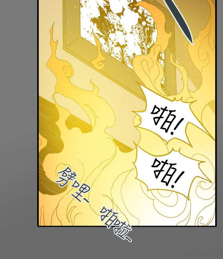 《温柔的骗局》漫画最新章节第49章：报复免费下拉式在线观看章节第【8】张图片