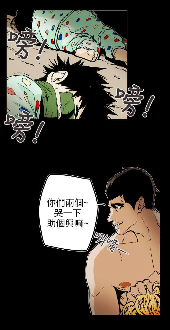 《温柔的骗局》漫画最新章节第53章：拯救免费下拉式在线观看章节第【14】张图片