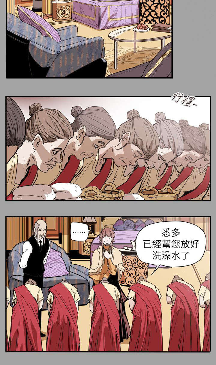 《温柔的骗局》漫画最新章节第54章：希多免费下拉式在线观看章节第【11】张图片