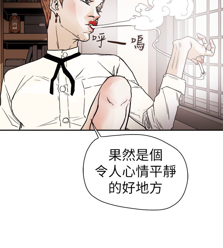 《温柔的骗局》漫画最新章节第76章：人后的李淑免费下拉式在线观看章节第【9】张图片