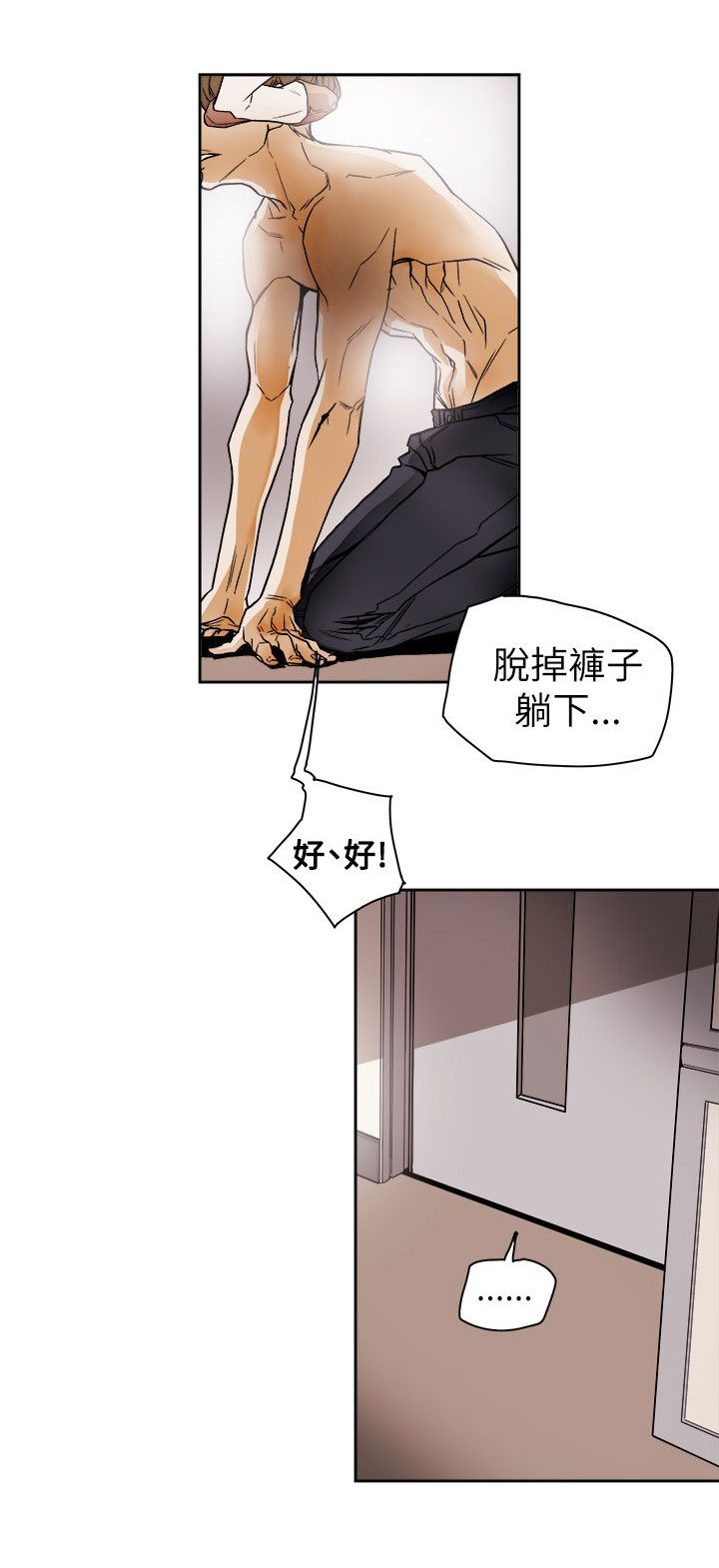 《温柔的骗局》漫画最新章节第76章：人后的李淑免费下拉式在线观看章节第【5】张图片