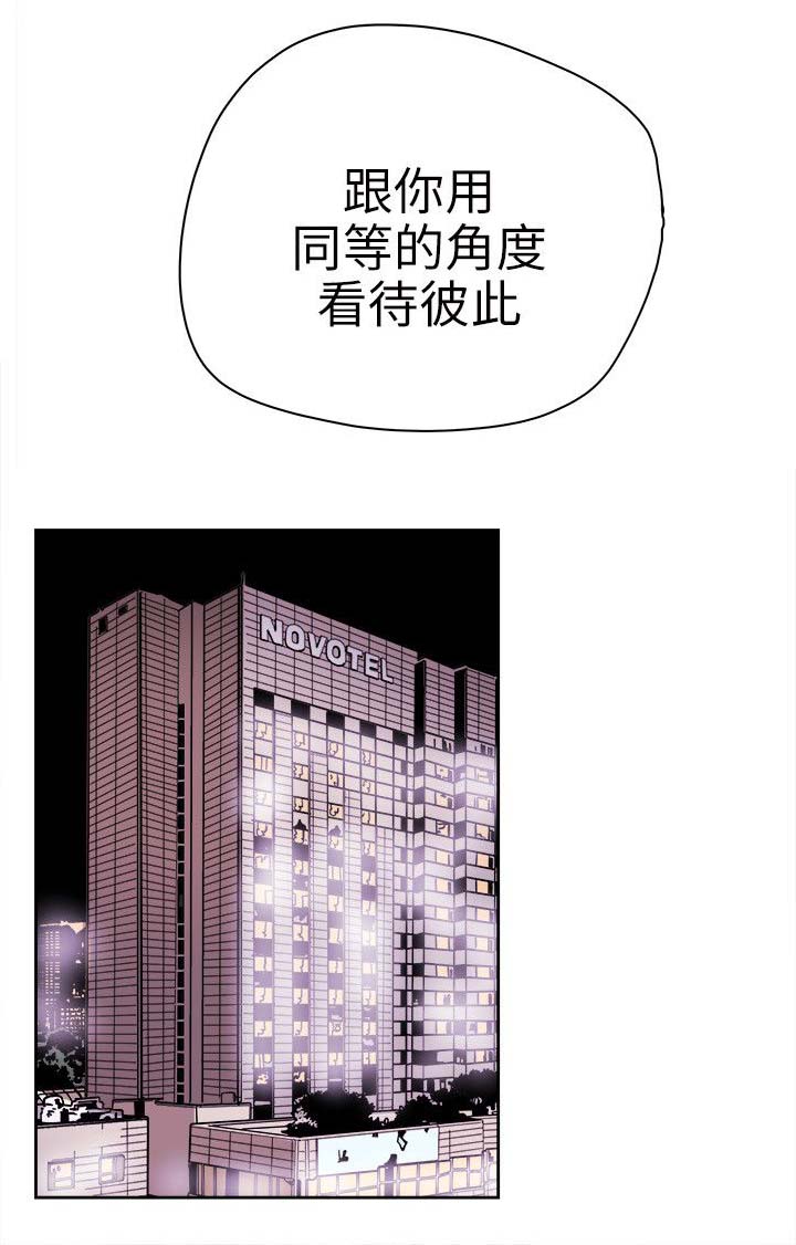 《温柔的骗局》漫画最新章节第78章：基本确定免费下拉式在线观看章节第【7】张图片