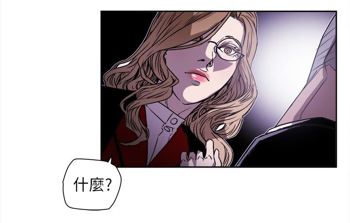 《温柔的骗局》漫画最新章节第82章：交谈免费下拉式在线观看章节第【1】张图片