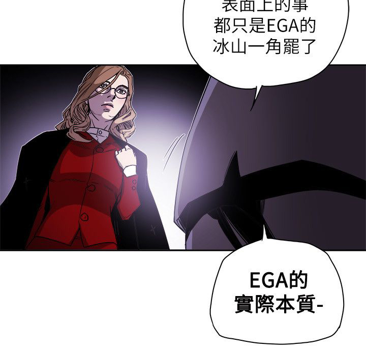 《温柔的骗局》漫画最新章节第83章：话里有话免费下拉式在线观看章节第【17】张图片