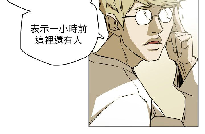 《温柔的骗局》漫画最新章节第88章：行动免费下拉式在线观看章节第【2】张图片