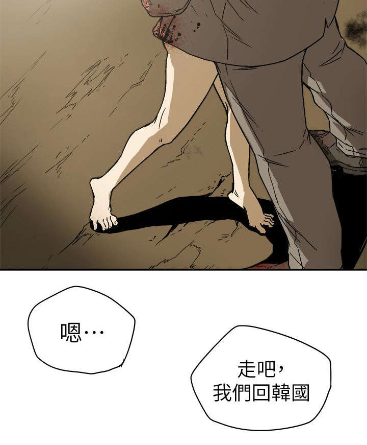 《温柔的骗局》漫画最新章节第97章：计划开始免费下拉式在线观看章节第【5】张图片