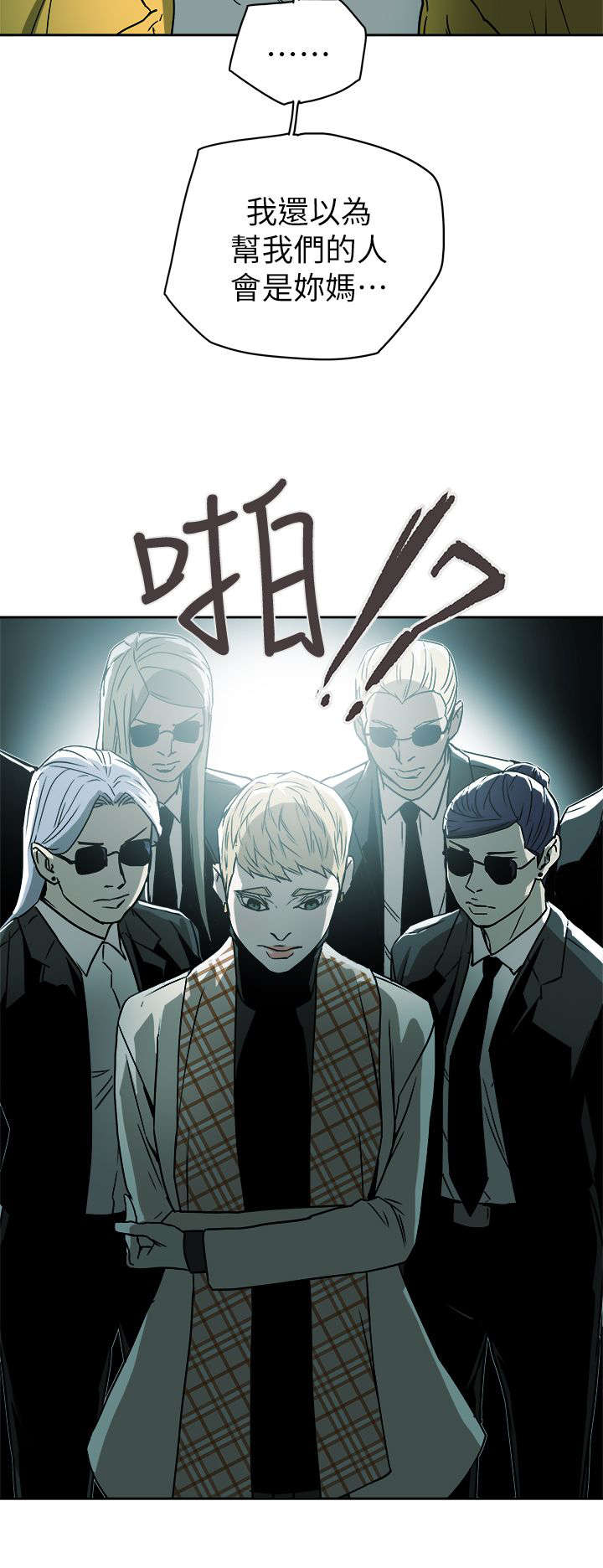 《温柔的骗局》漫画最新章节第104章：心跳免费下拉式在线观看章节第【5】张图片