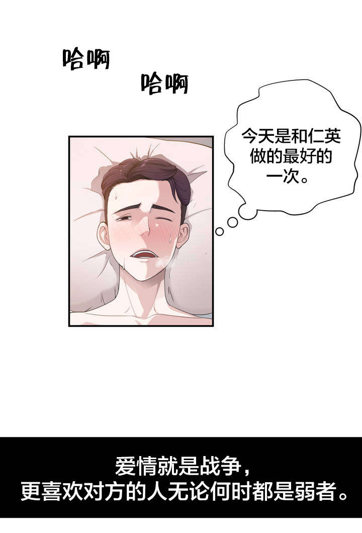 《孤独圣诞节》漫画最新章节第4章：重要的日子免费下拉式在线观看章节第【4】张图片