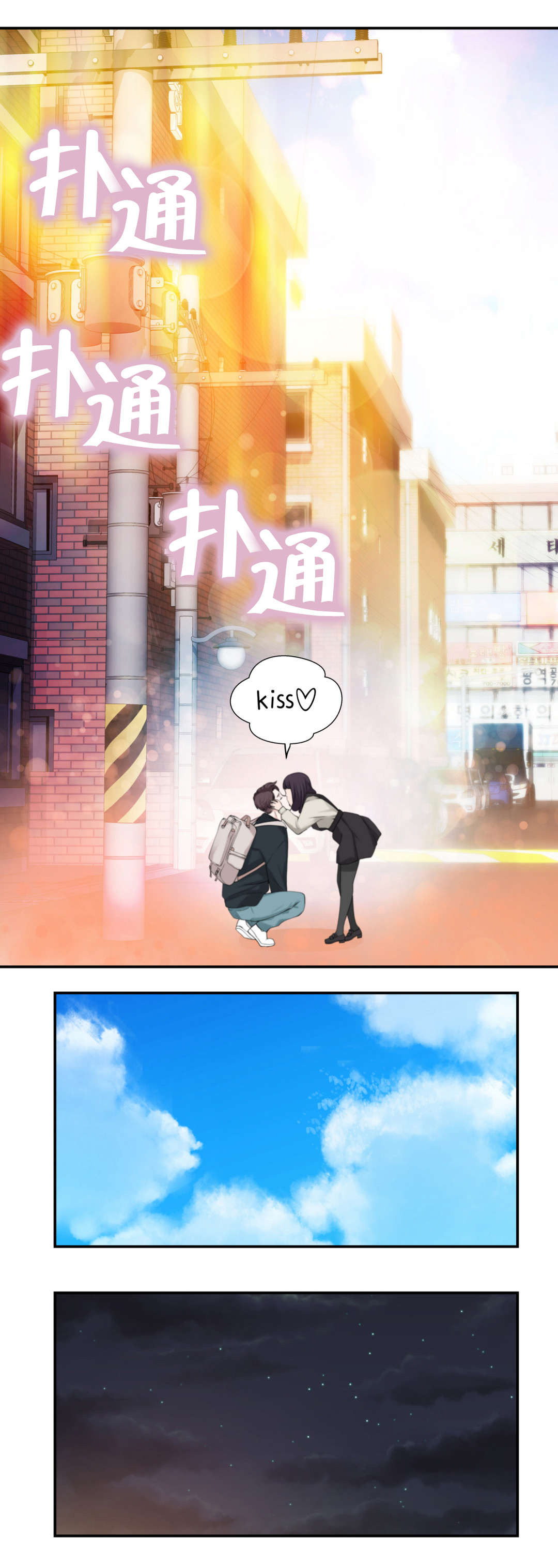 《孤独圣诞节》漫画最新章节第11章：心事免费下拉式在线观看章节第【5】张图片