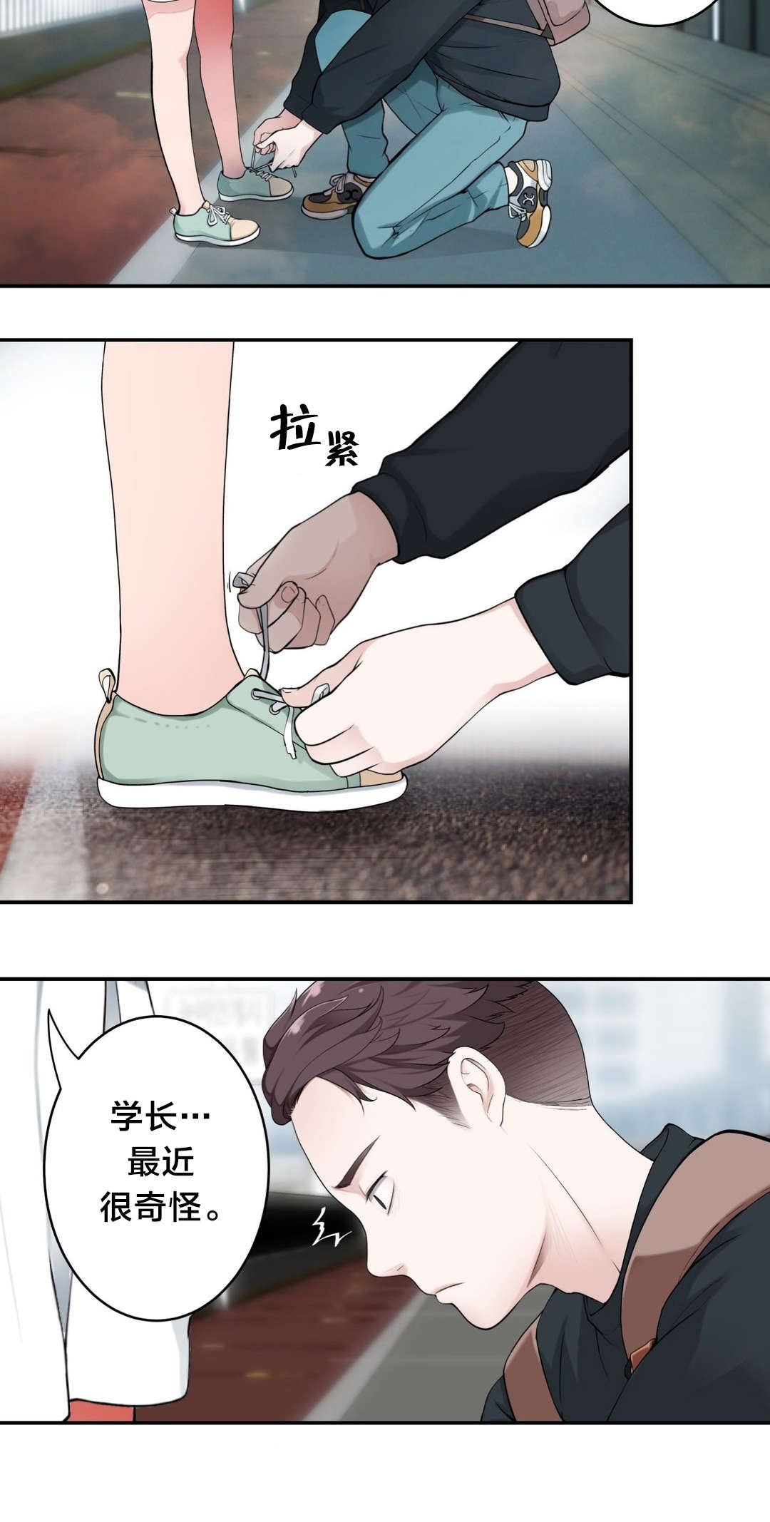 《孤独圣诞节》漫画最新章节第12章：失恋的痛免费下拉式在线观看章节第【9】张图片