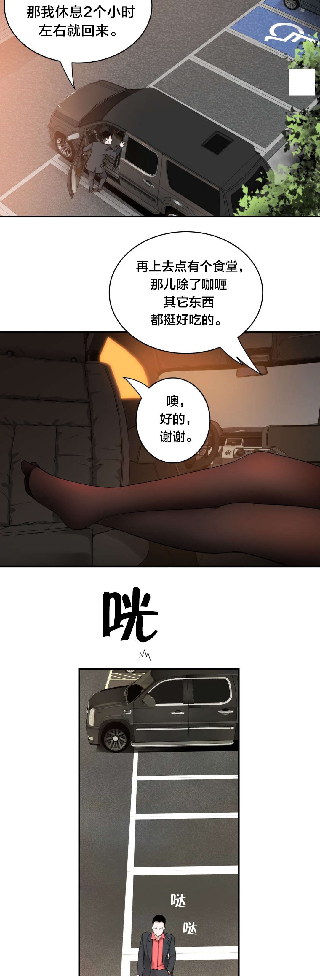 《孤独圣诞节》漫画最新章节第13章：思恋免费下拉式在线观看章节第【14】张图片