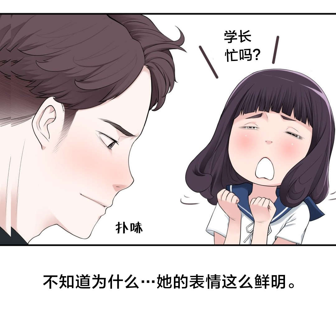 《孤独圣诞节》漫画最新章节第13章：思恋免费下拉式在线观看章节第【20】张图片