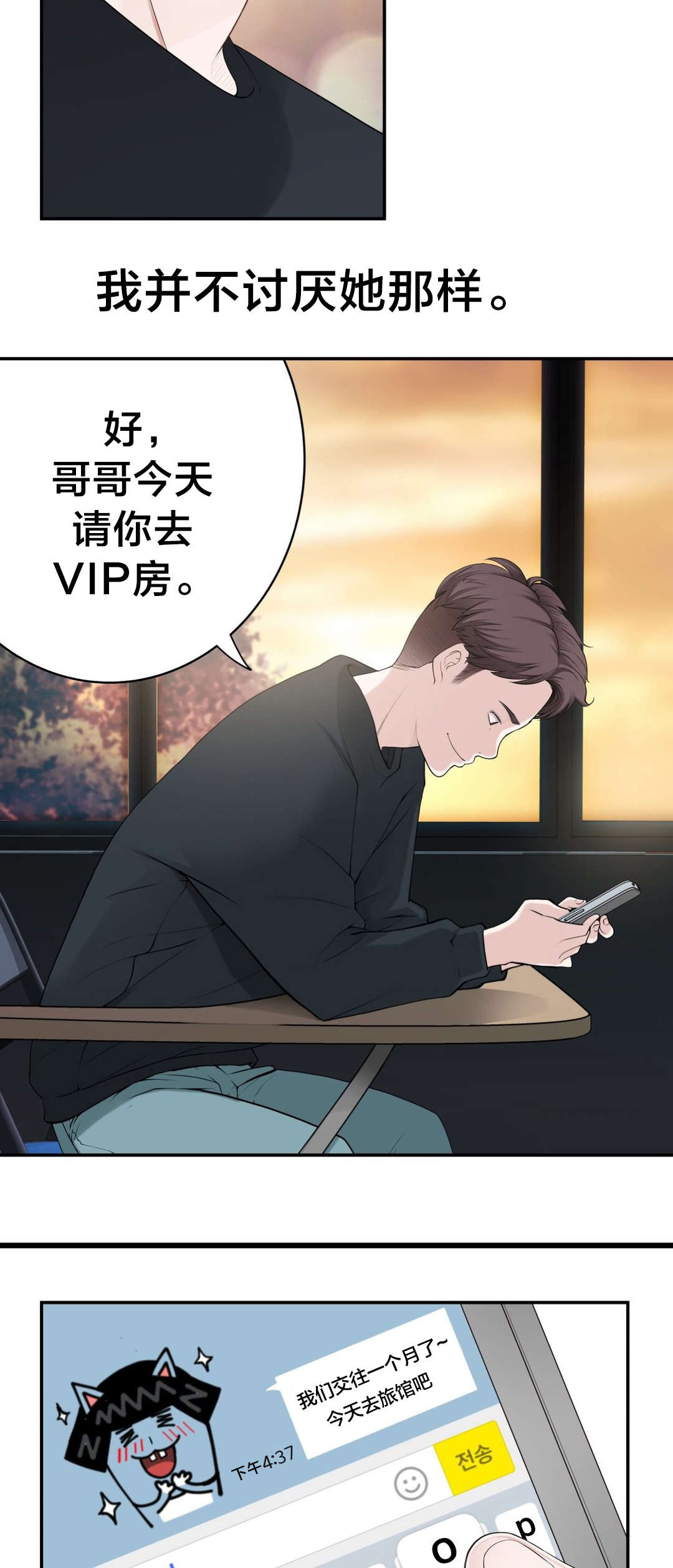 《孤独圣诞节》漫画最新章节第13章：思恋免费下拉式在线观看章节第【17】张图片