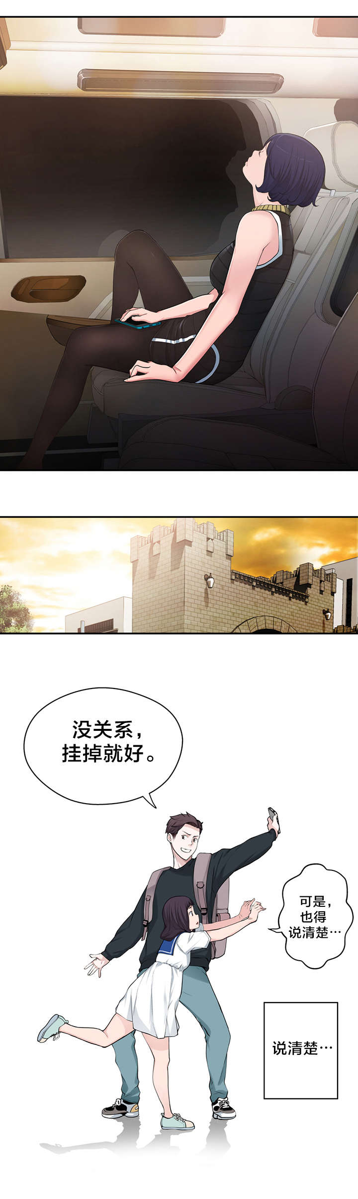 《孤独圣诞节》漫画最新章节第14章：决心免费下拉式在线观看章节第【1】张图片