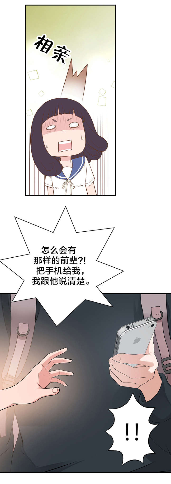 《孤独圣诞节》漫画最新章节第14章：决心免费下拉式在线观看章节第【4】张图片