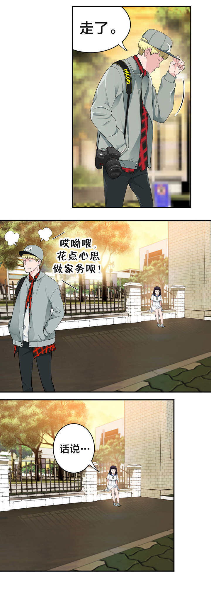 《孤独圣诞节》漫画最新章节第14章：决心免费下拉式在线观看章节第【10】张图片