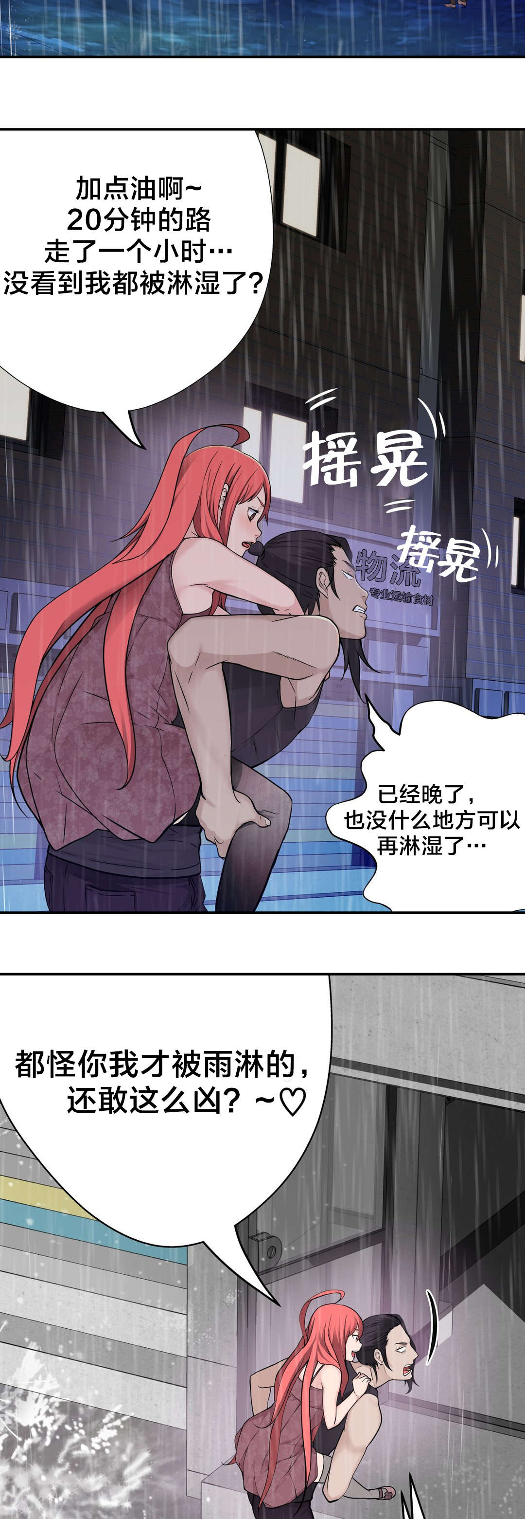 《孤独圣诞节》漫画最新章节第31章：疯女人免费下拉式在线观看章节第【12】张图片