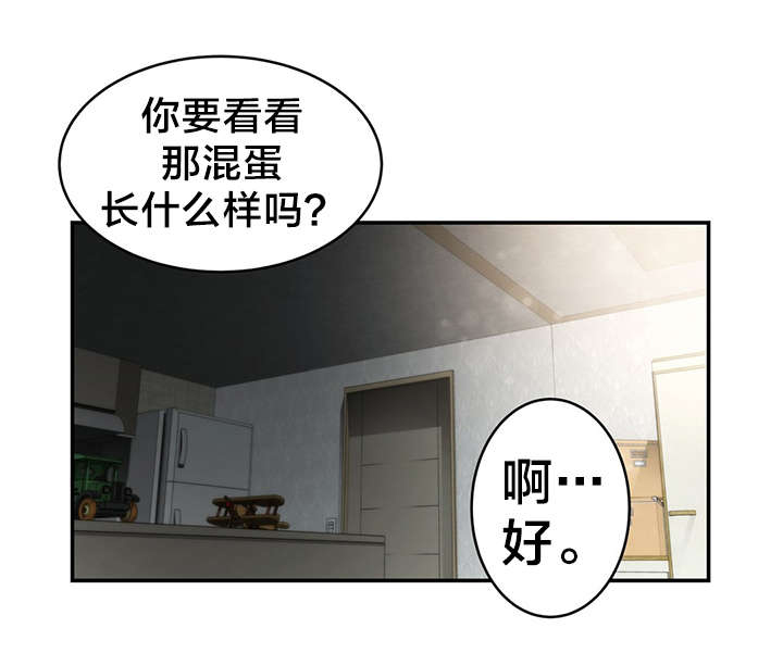 《孤独圣诞节》漫画最新章节第34章：被抓个现行免费下拉式在线观看章节第【2】张图片