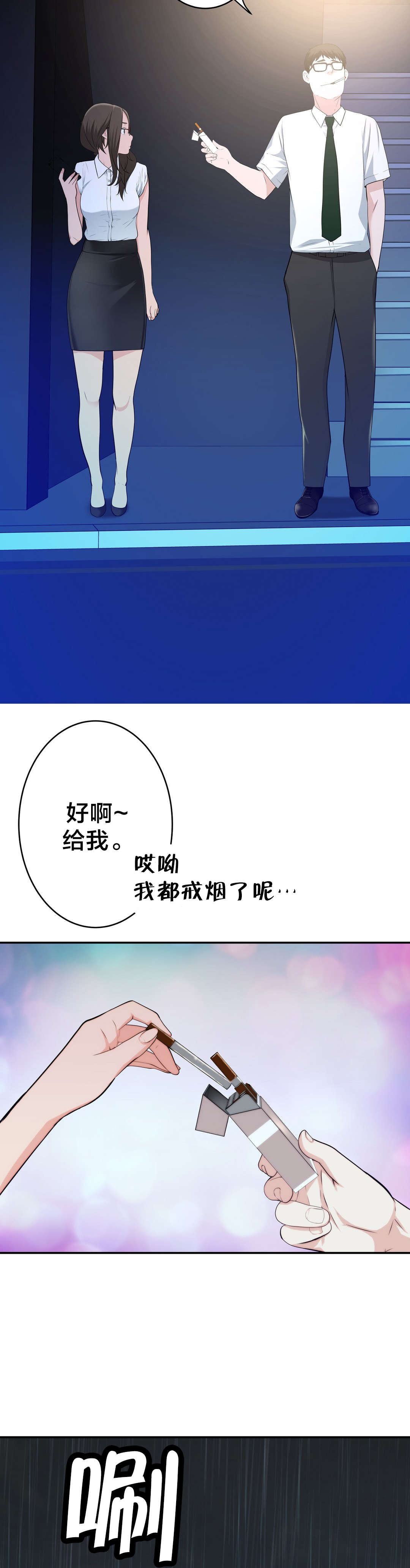 《孤独圣诞节》漫画最新章节第35章：聚会免费下拉式在线观看章节第【2】张图片