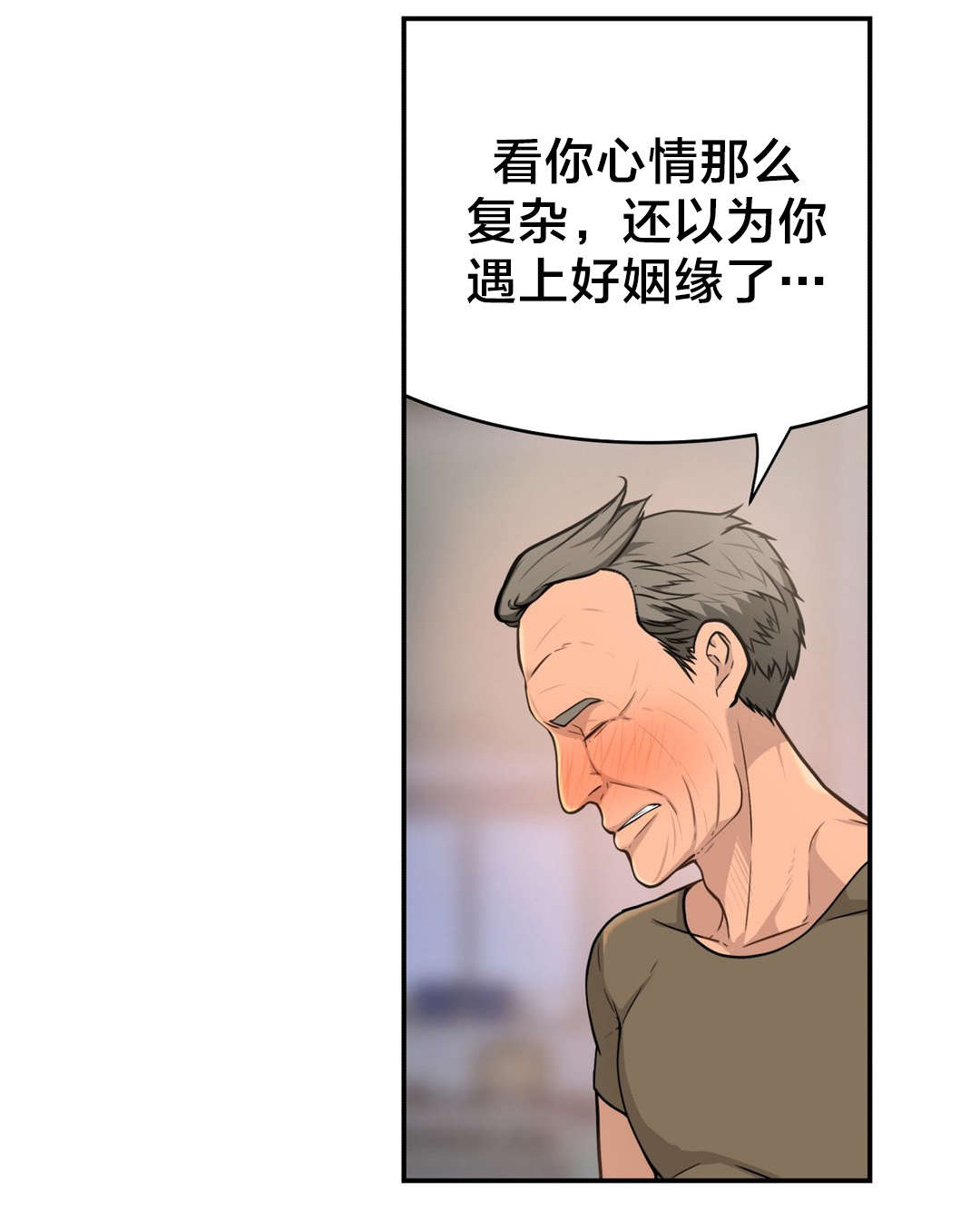 《孤独圣诞节》漫画最新章节第37章：行动免费下拉式在线观看章节第【5】张图片