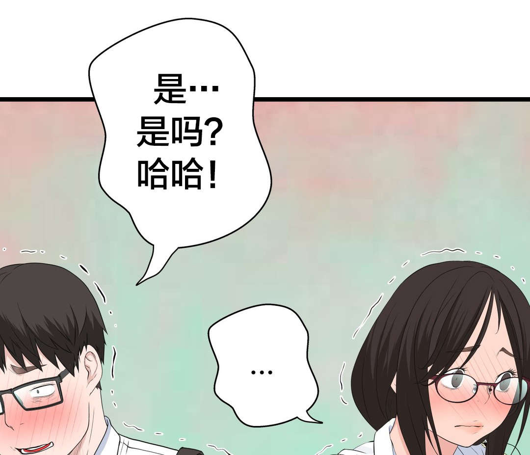 《孤独圣诞节》漫画最新章节第40章：出人头地的秘诀免费下拉式在线观看章节第【9】张图片