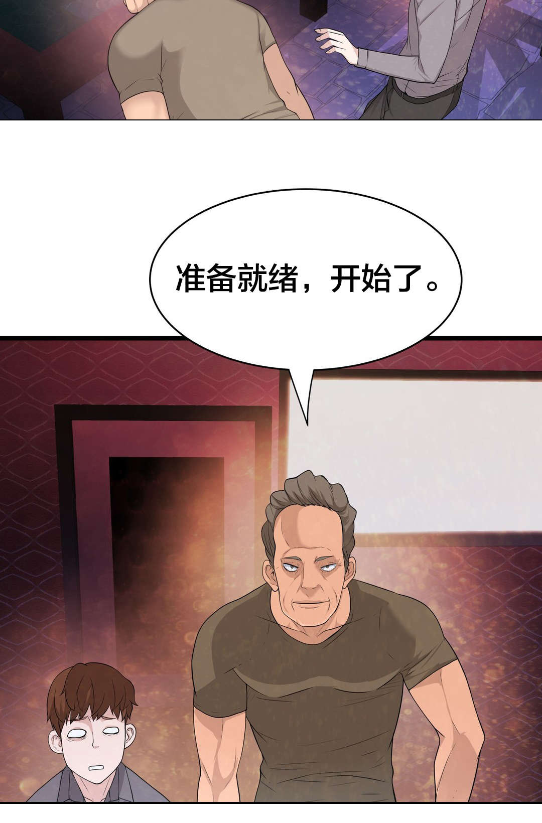 《孤独圣诞节》漫画最新章节第41章：导演游戏免费下拉式在线观看章节第【3】张图片