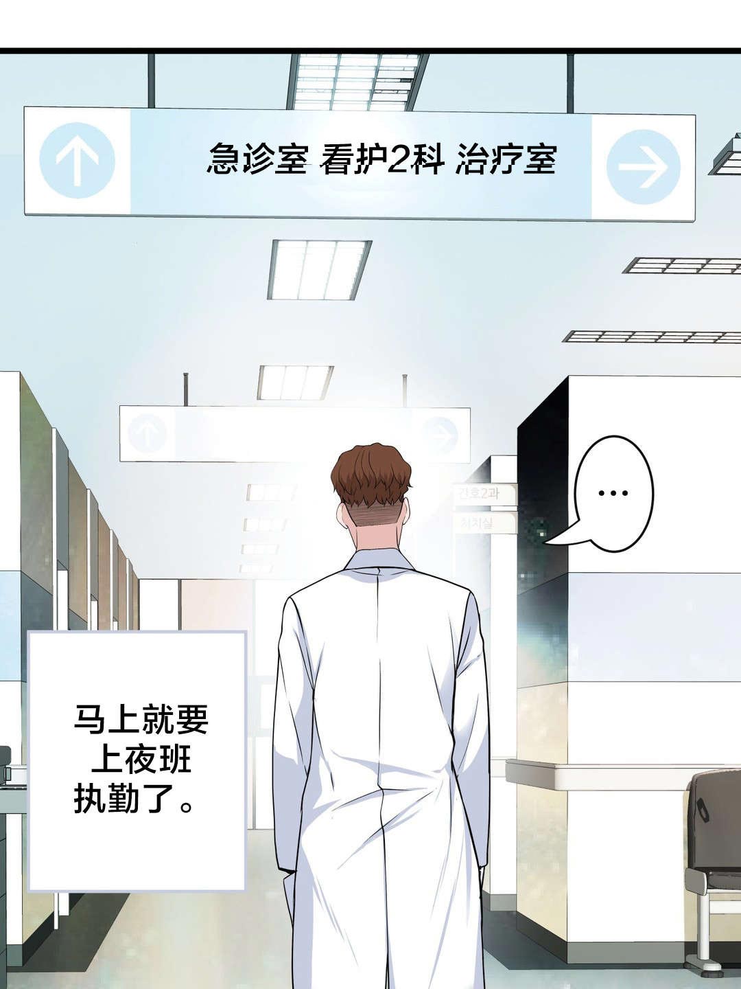 《孤独圣诞节》漫画最新章节第43章：糟糕的结局免费下拉式在线观看章节第【6】张图片