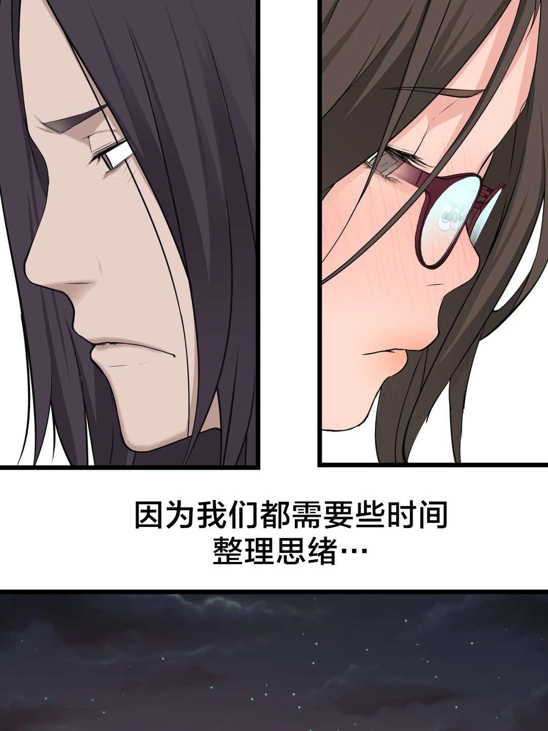 《孤独圣诞节》漫画最新章节第43章：糟糕的结局免费下拉式在线观看章节第【13】张图片