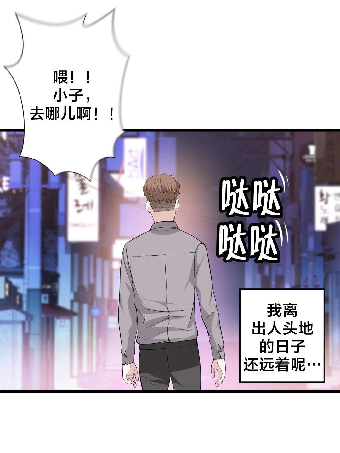 《孤独圣诞节》漫画最新章节第43章：糟糕的结局免费下拉式在线观看章节第【7】张图片