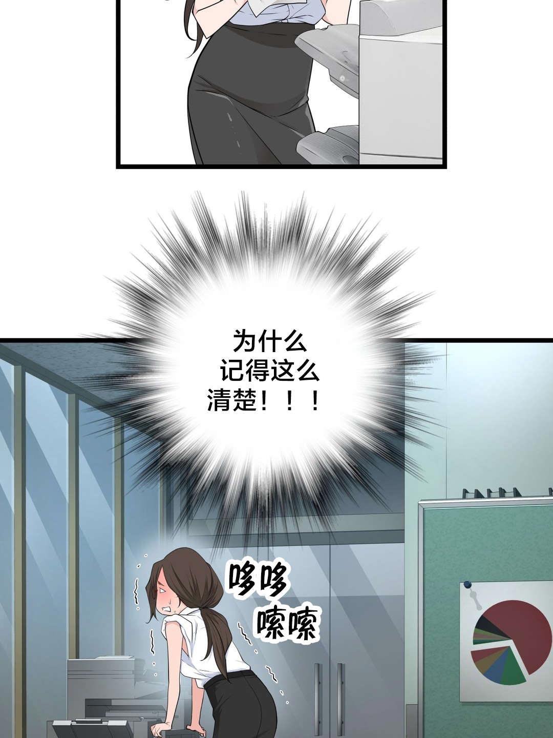 《孤独圣诞节》漫画最新章节第43章：糟糕的结局免费下拉式在线观看章节第【18】张图片