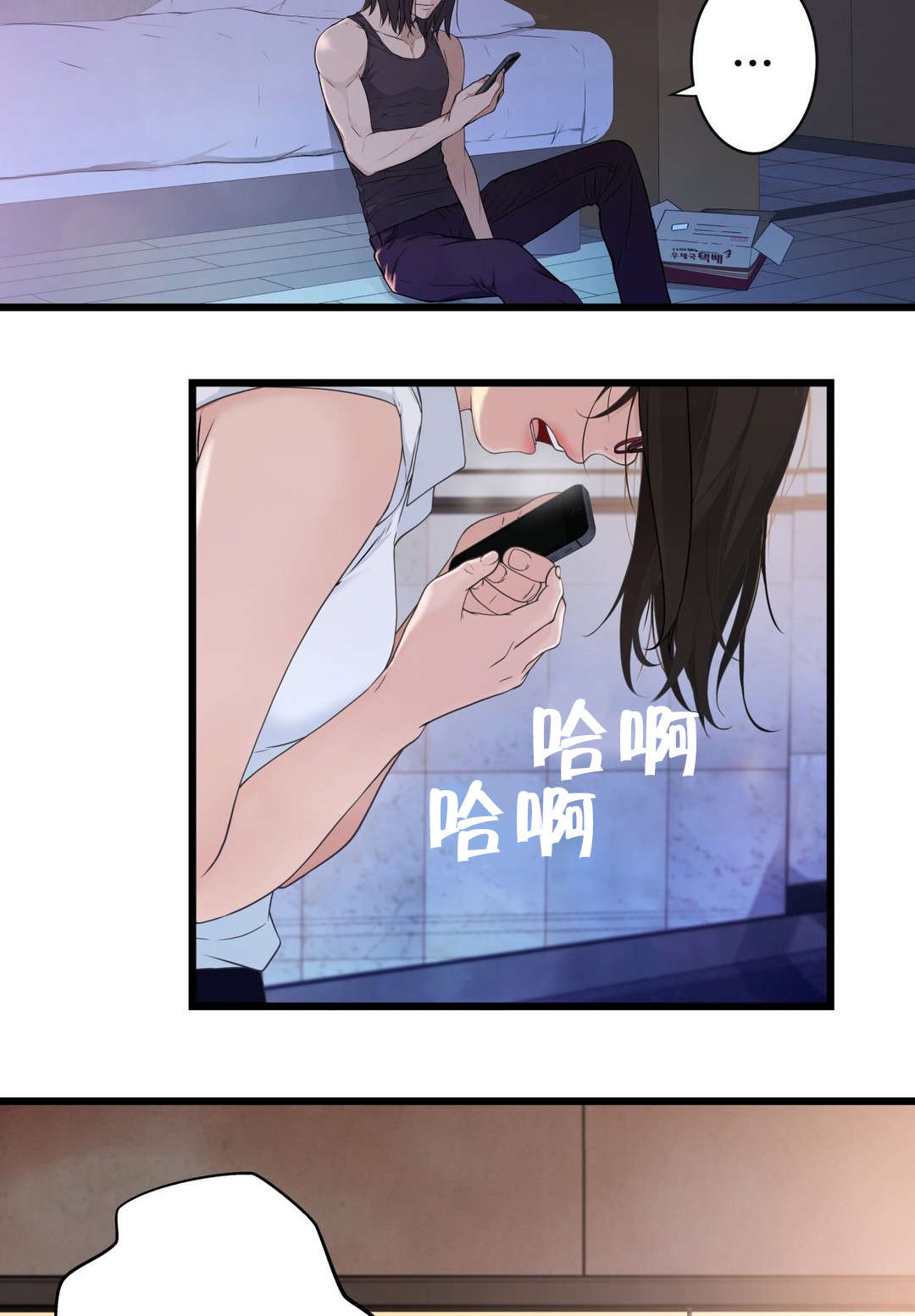 《孤独圣诞节》漫画最新章节第46章：各自的局面免费下拉式在线观看章节第【16】张图片