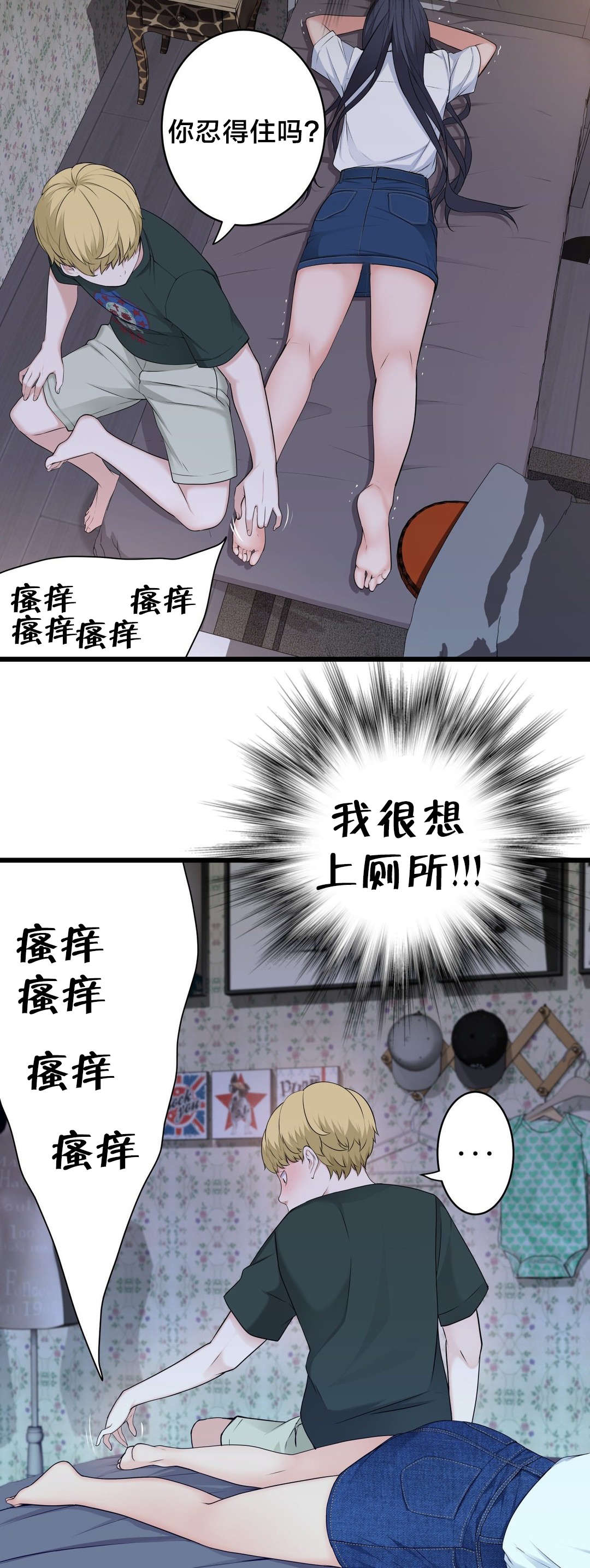 《孤独圣诞节》漫画最新章节第58章：姐姐免费下拉式在线观看章节第【7】张图片