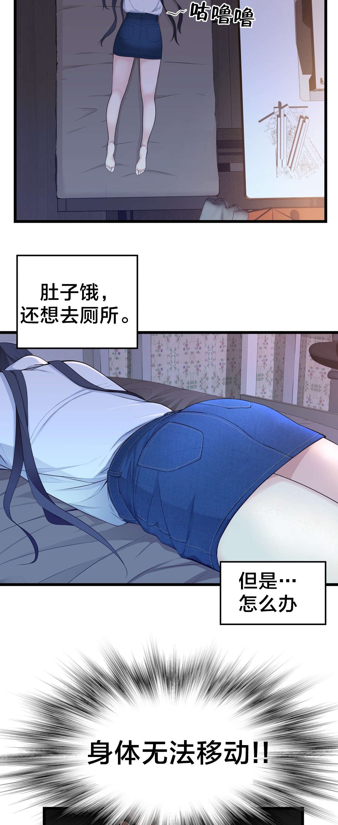 《孤独圣诞节》漫画最新章节第58章：姐姐免费下拉式在线观看章节第【13】张图片