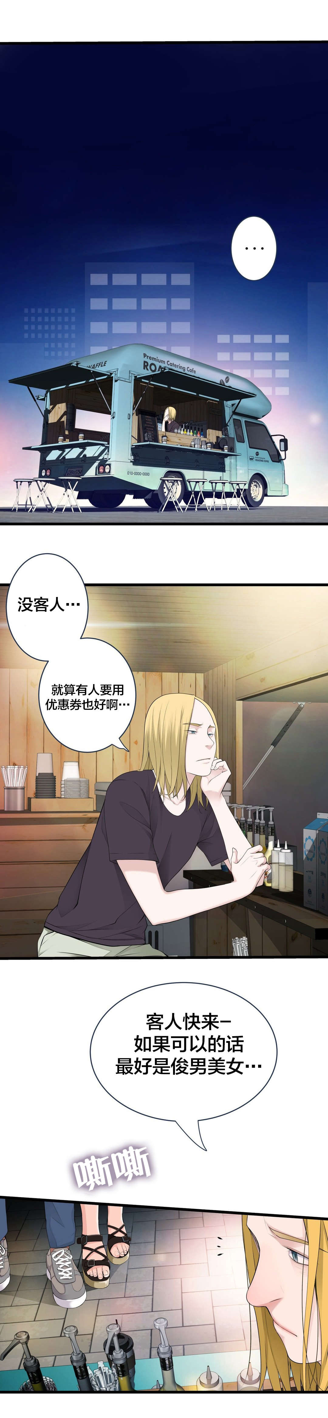 《孤独圣诞节》漫画最新章节第65章：出走免费下拉式在线观看章节第【1】张图片