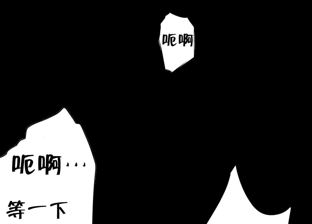 《孤独圣诞节》漫画最新章节第70章：开心的事免费下拉式在线观看章节第【18】张图片