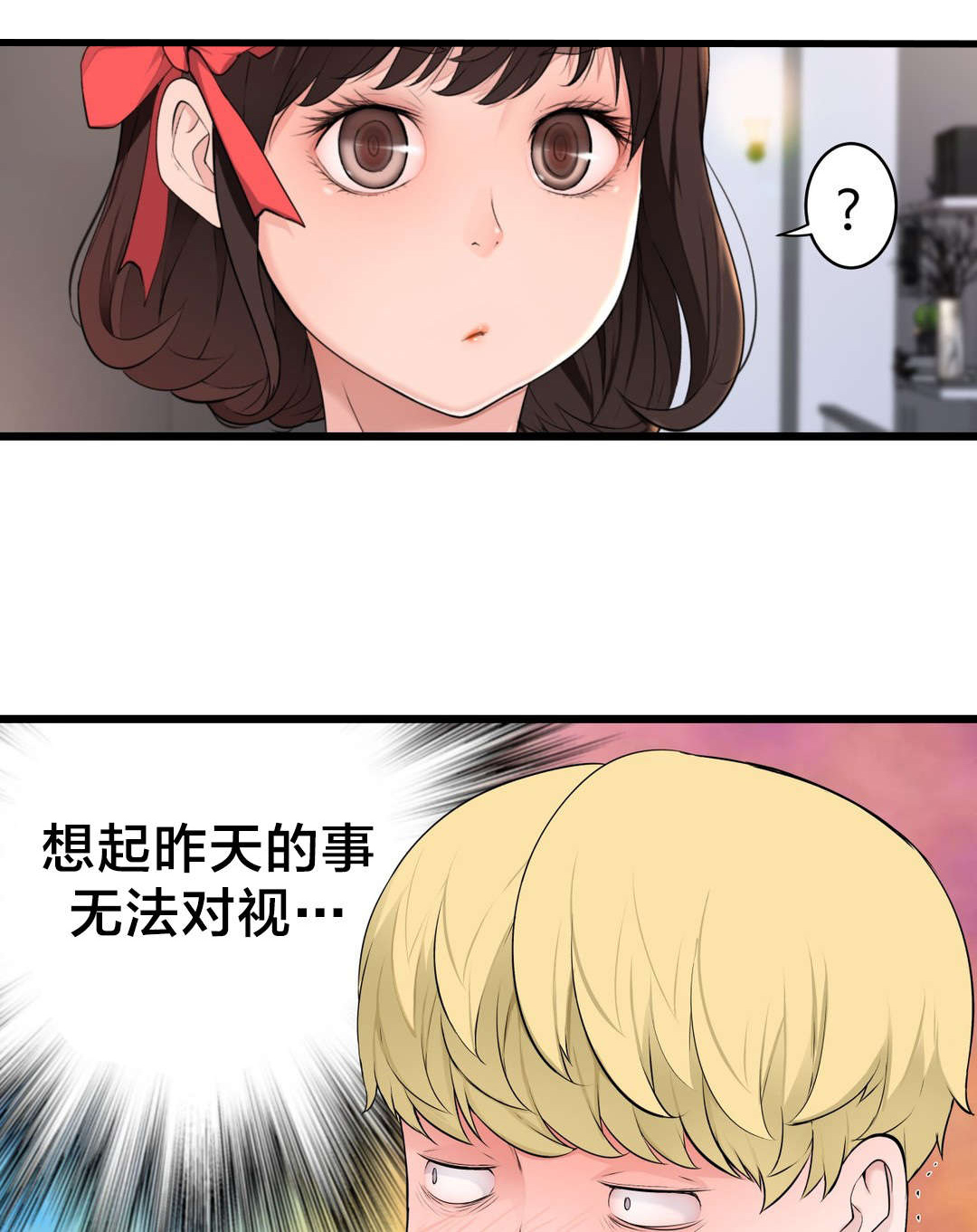 《孤独圣诞节》漫画最新章节第74章：死变态免费下拉式在线观看章节第【13】张图片