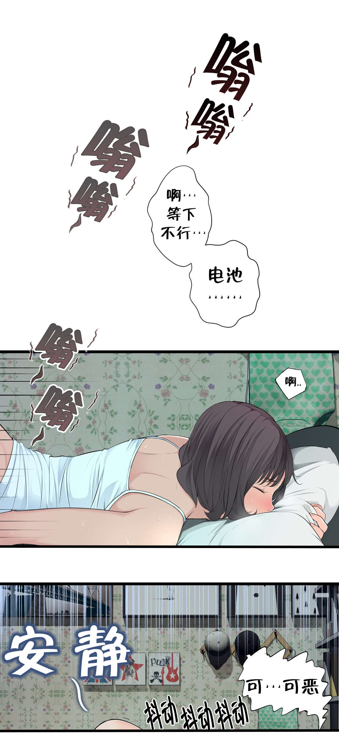 《孤独圣诞节》漫画最新章节第75章：昨天的事免费下拉式在线观看章节第【11】张图片