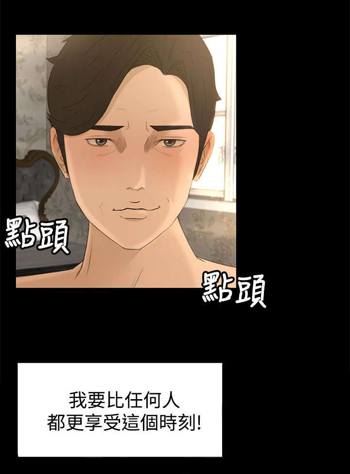 《猎人庄园》漫画最新章节第2章：迷路免费下拉式在线观看章节第【7】张图片