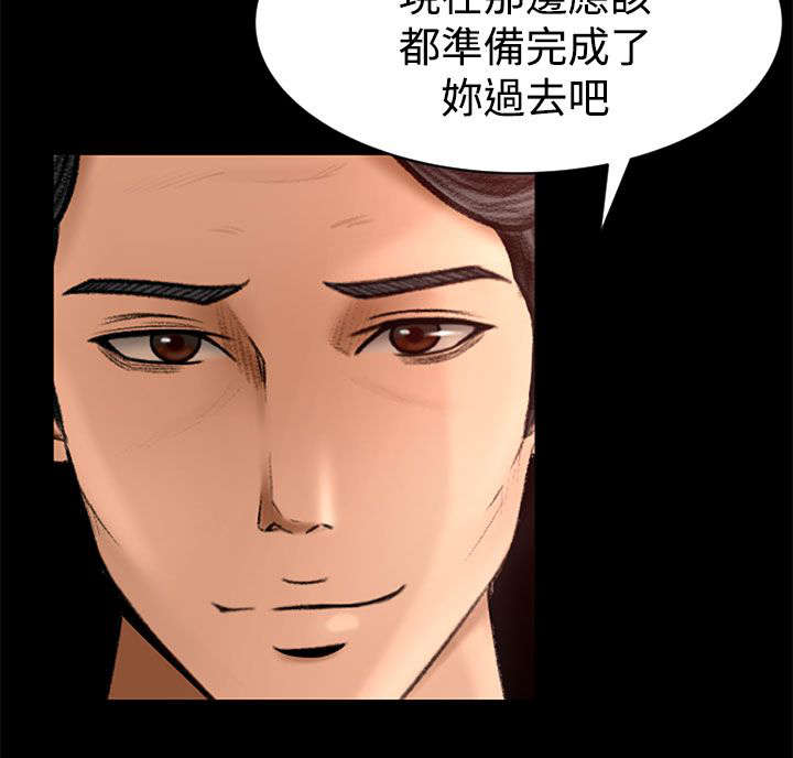 《猎人庄园》漫画最新章节第4章：实际操作免费下拉式在线观看章节第【5】张图片