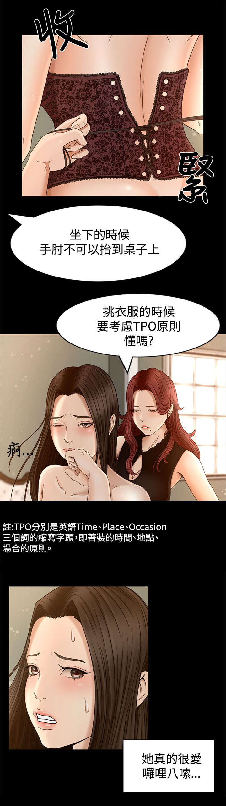 《猎人庄园》漫画最新章节第5章：欢迎光临免费下拉式在线观看章节第【4】张图片