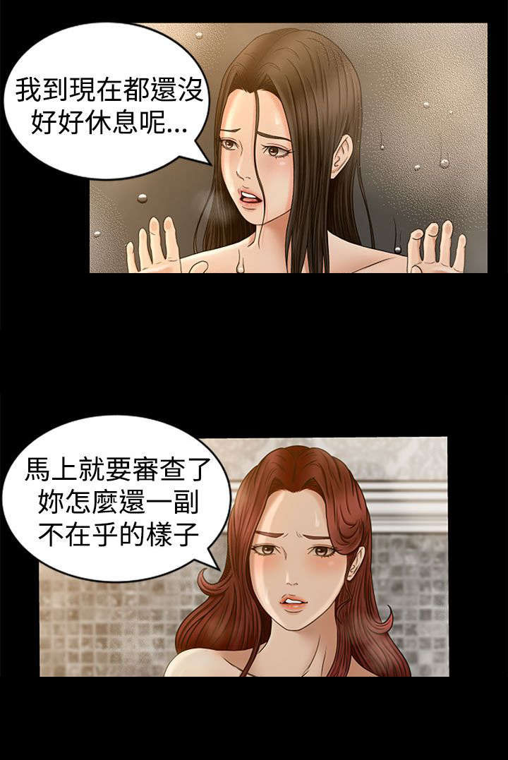 《猎人庄园》漫画最新章节第5章：欢迎光临免费下拉式在线观看章节第【7】张图片