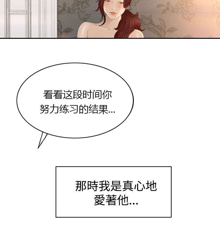 《猎人庄园》漫画最新章节第8章：过往免费下拉式在线观看章节第【1】张图片