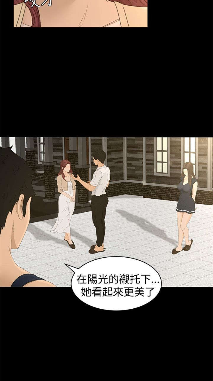 《猎人庄园》漫画最新章节第10章：不虚此行免费下拉式在线观看章节第【11】张图片