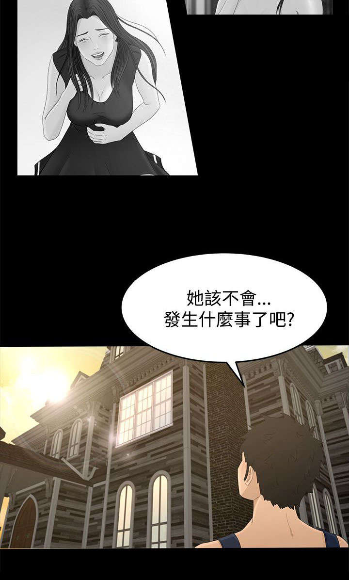 《猎人庄园》漫画最新章节第10章：不虚此行免费下拉式在线观看章节第【1】张图片