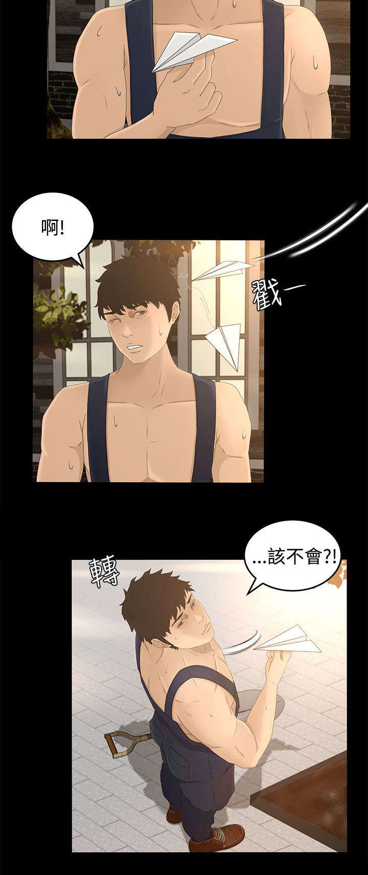 《猎人庄园》漫画最新章节第11章：监控免费下拉式在线观看章节第【2】张图片