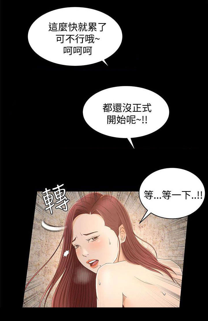 《猎人庄园》漫画最新章节第17章：世面免费下拉式在线观看章节第【1】张图片