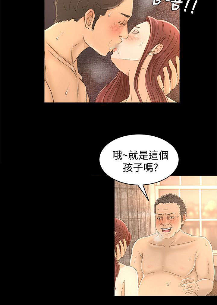 《猎人庄园》漫画最新章节第17章：世面免费下拉式在线观看章节第【7】张图片