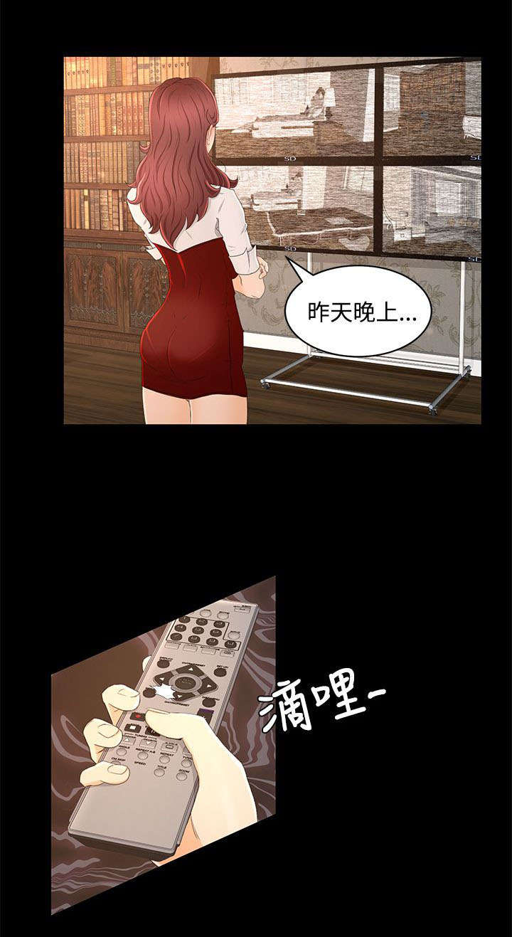 《猎人庄园》漫画最新章节第21章：噩梦的开始免费下拉式在线观看章节第【3】张图片